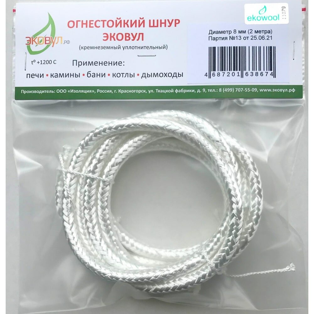 Кремнеземный шнур эковул (EKOWOOL) ШКНН-1