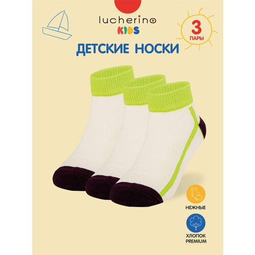 Носки lucherino размер 20-22, коричневый, бежевый