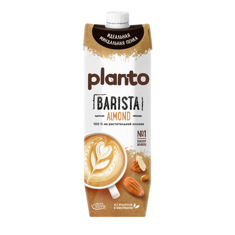 Напиток растительный Planto Barista миндальный 1,2% 1л