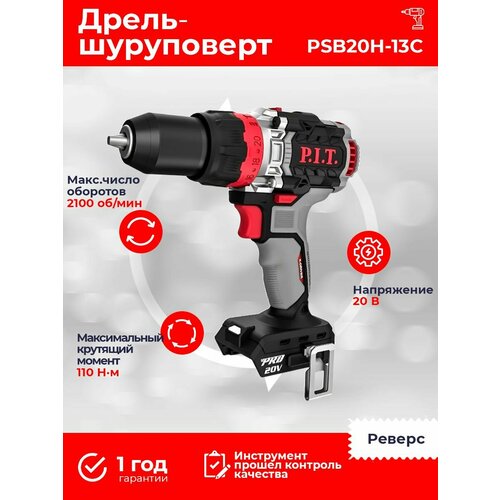 Дрель-шуруповерт аккумуляторный PIT PSB20H-13C 689000₽