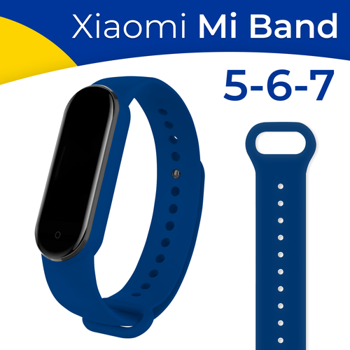 Силиконовый ремешок на фитнес-трекер Xiaomi Mi Band 5, 6 и 7 / Спортивный сменный браслет для смарт часов Сяоми Ми Бэнд 5, 6 и 7 / Синий силиконовый ремешок на фитнес трекер xiaomi mi band 5 6 и 7 спортивный сменный браслет для смарт часов сяоми ми бэнд 5 6 и 7 красный