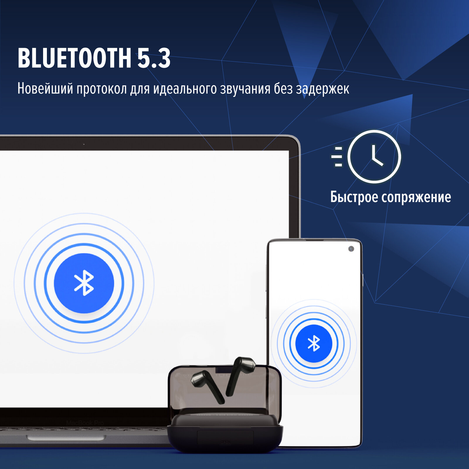 Беспроводные наушники TWS Electerra Bluetooth 53 до 5 часов работы без подзарядки