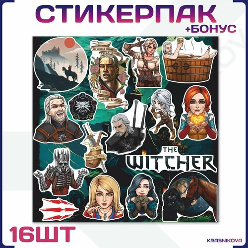 Стикеры на телефон ведьмак the witcher геральт из ривии
