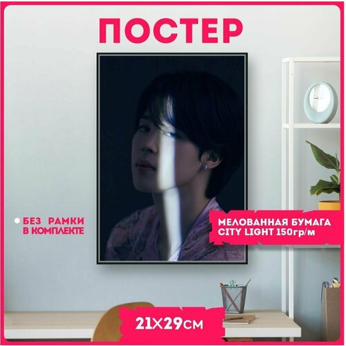 фото Постеры на стену анатомия строение тела красникова