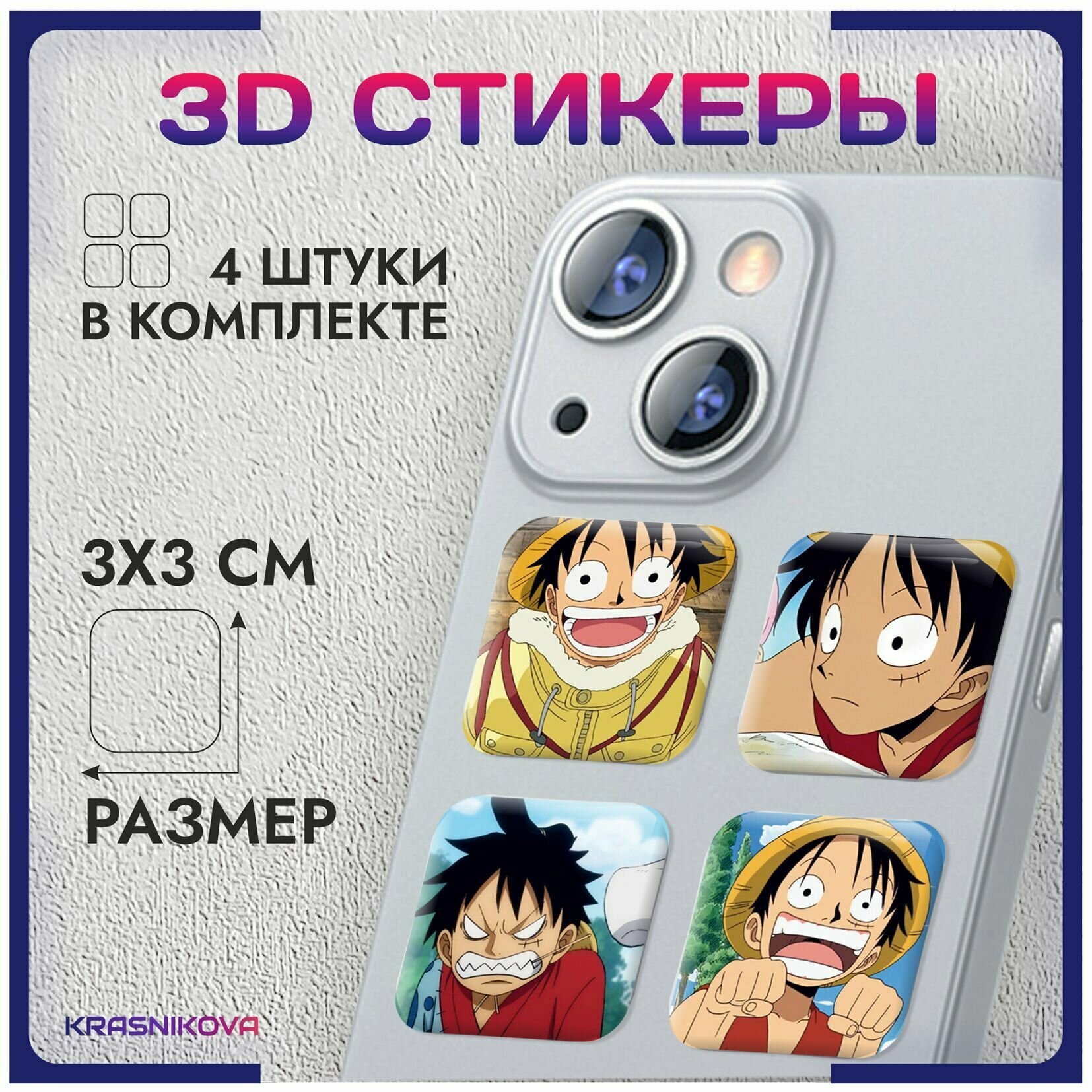 3D стикеры на телефон объемные наклейки аниме one piece ван пис v2