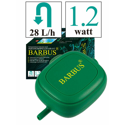 Компрессор BARBUS AIR 017 для аквариумов 5-60 литров 221000₽