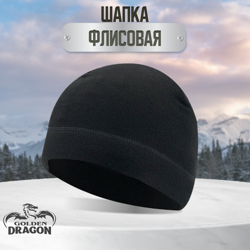 фото Шапка golden dragon шапка флисовая спортивная военная теплая зимняя, демисезон/зима, тактическая, размер onesize, черный