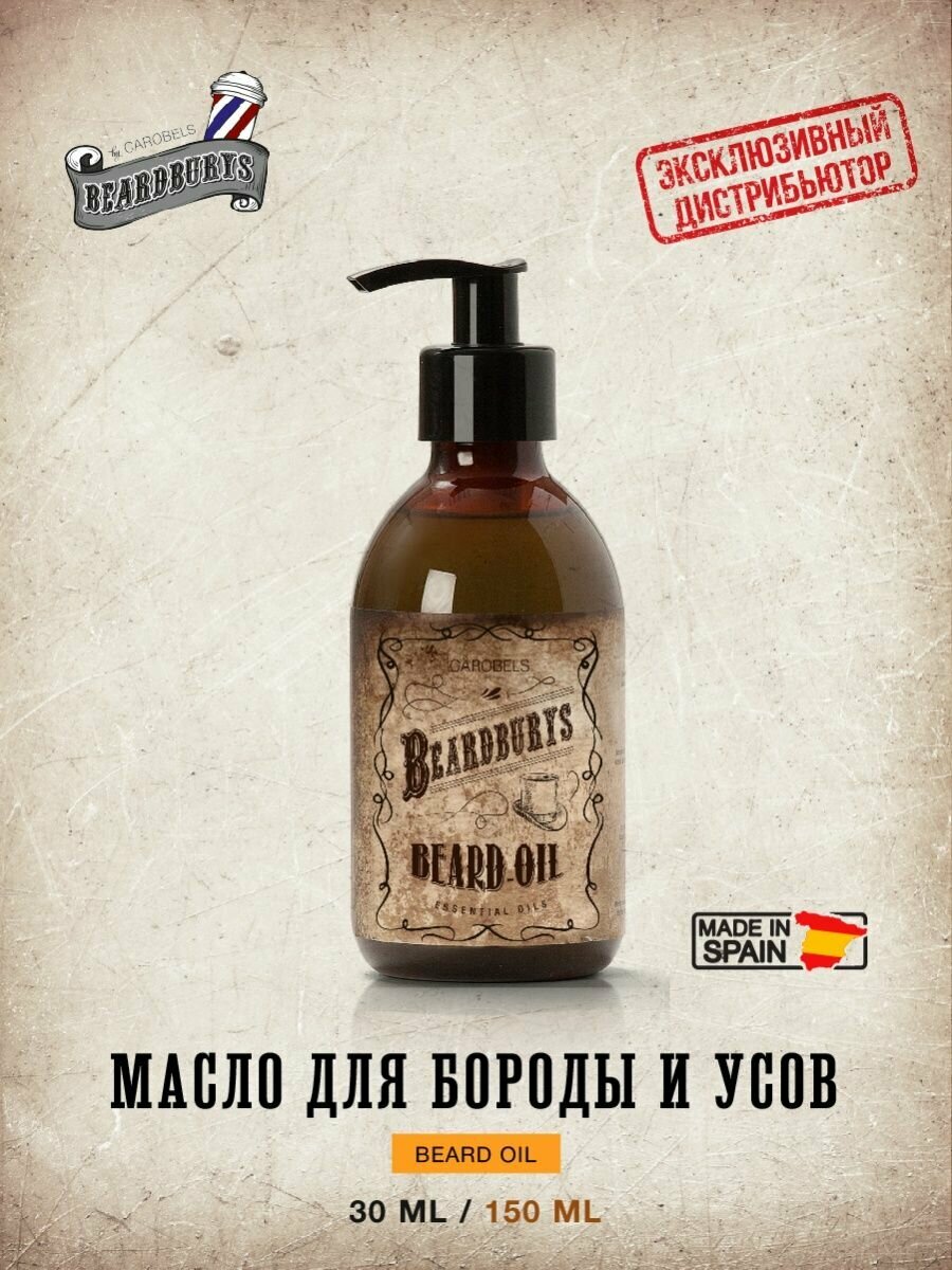 Beardburys Масло для бороды и усов Beard Oil, 150 мл