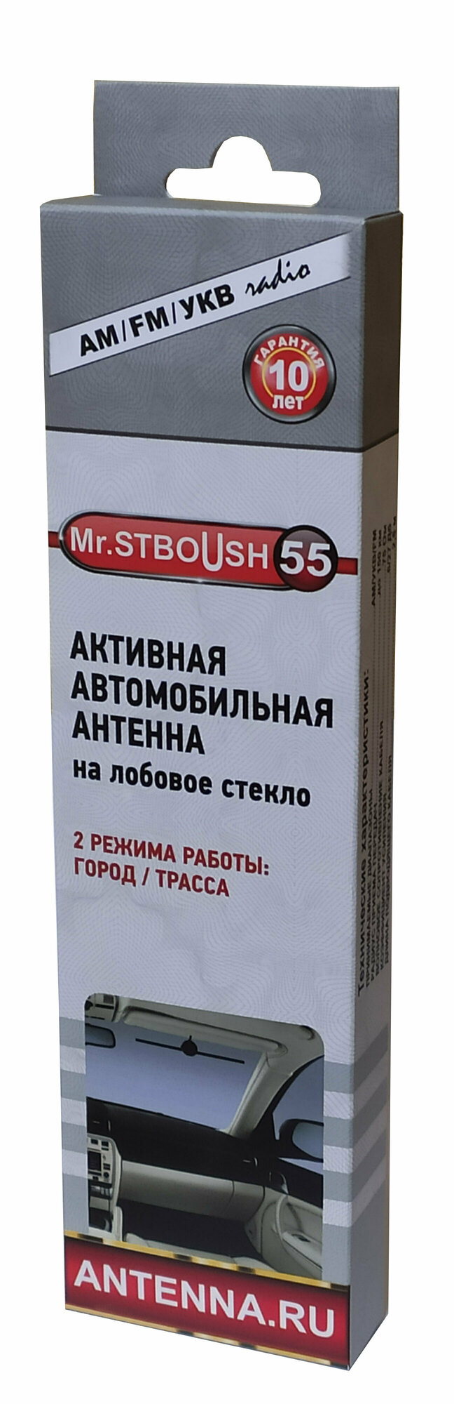 Активная автомобильная антенна "Mr. STBOUSH-55" два режима (город-трасса)