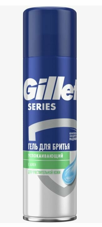 Gillette Гель для бритья Series Sensitive, с алоэ 200 мл