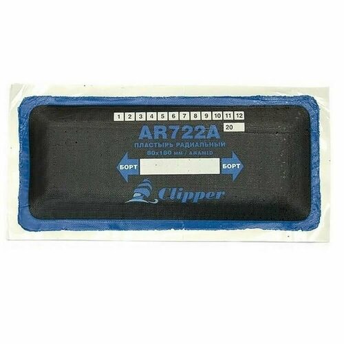 Пластырь радиальный 80х180мм с арамидным кордом для шиномонтажа CLIPPER 454₽