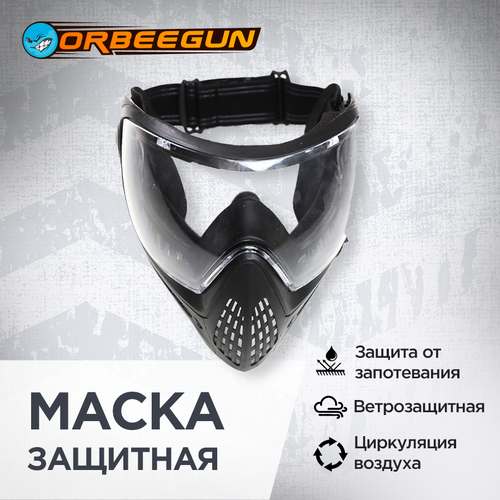 Маска полнолицевая для спортивных игр деревянные детские игрушки для тренажерного зала без спортивных игрушек аксессуары для спортивных игр погремушки монтессори декор для д