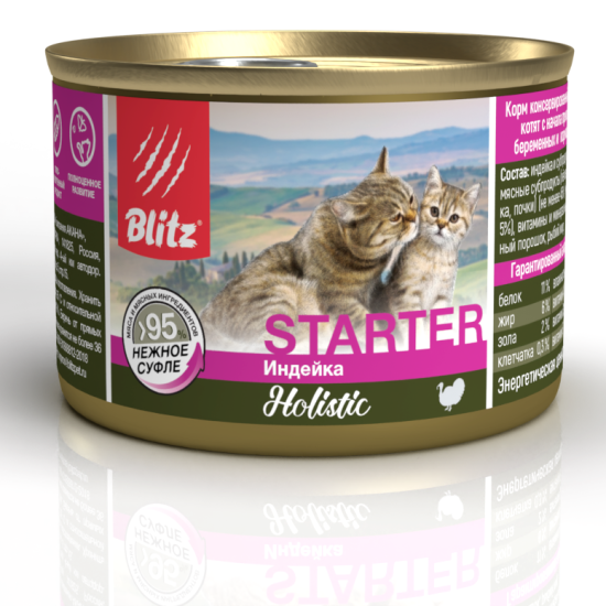 Корм влажный Blitz (pet) Blitz Starter для котят, беременных и кормящих кошек с индейкой нежное суфле, 200 г