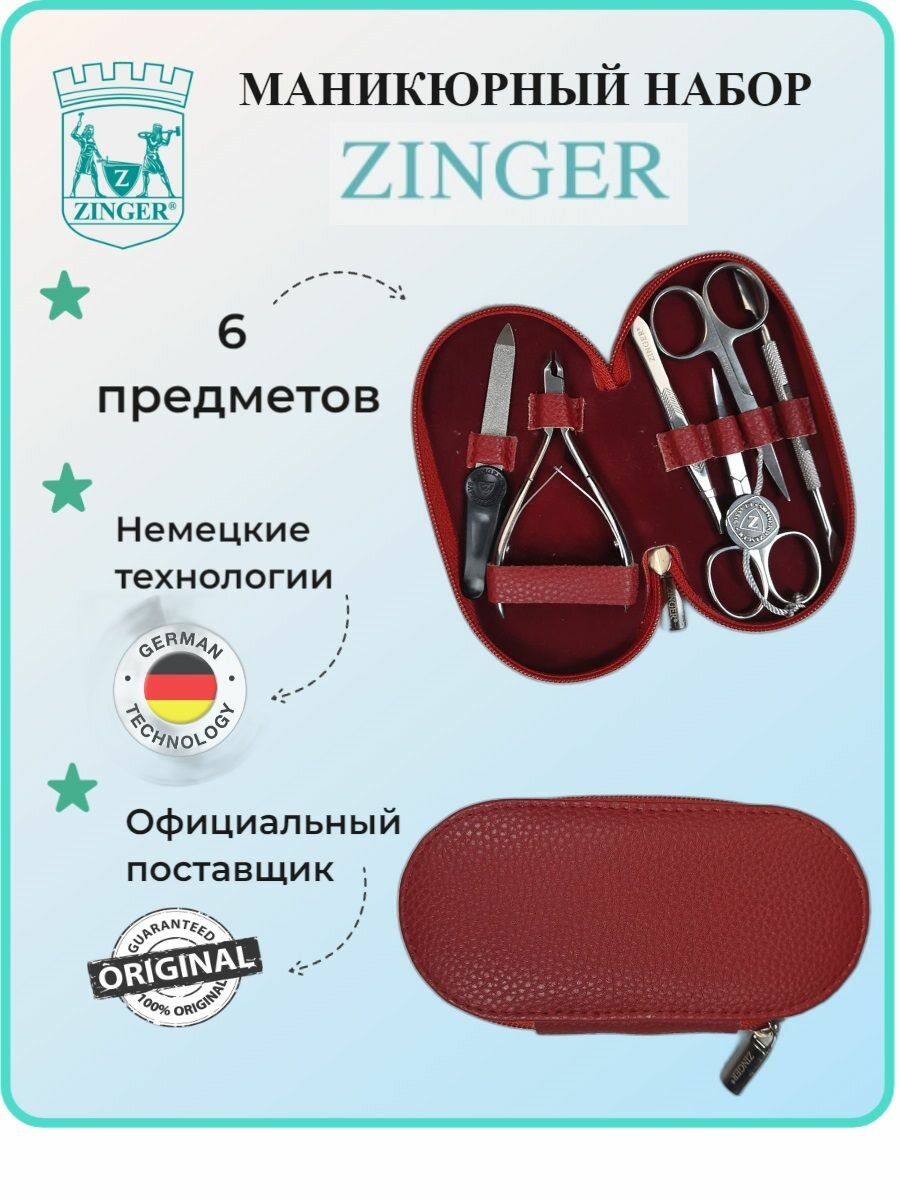 Маникюрный набор на молнии, ZINGER, MS-7104, 6 предметов, чехол алый