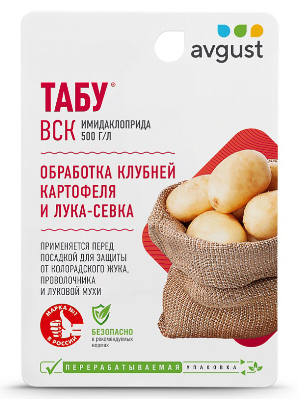 Табу 500 г/л имидаклоприда ВСК (10мл)