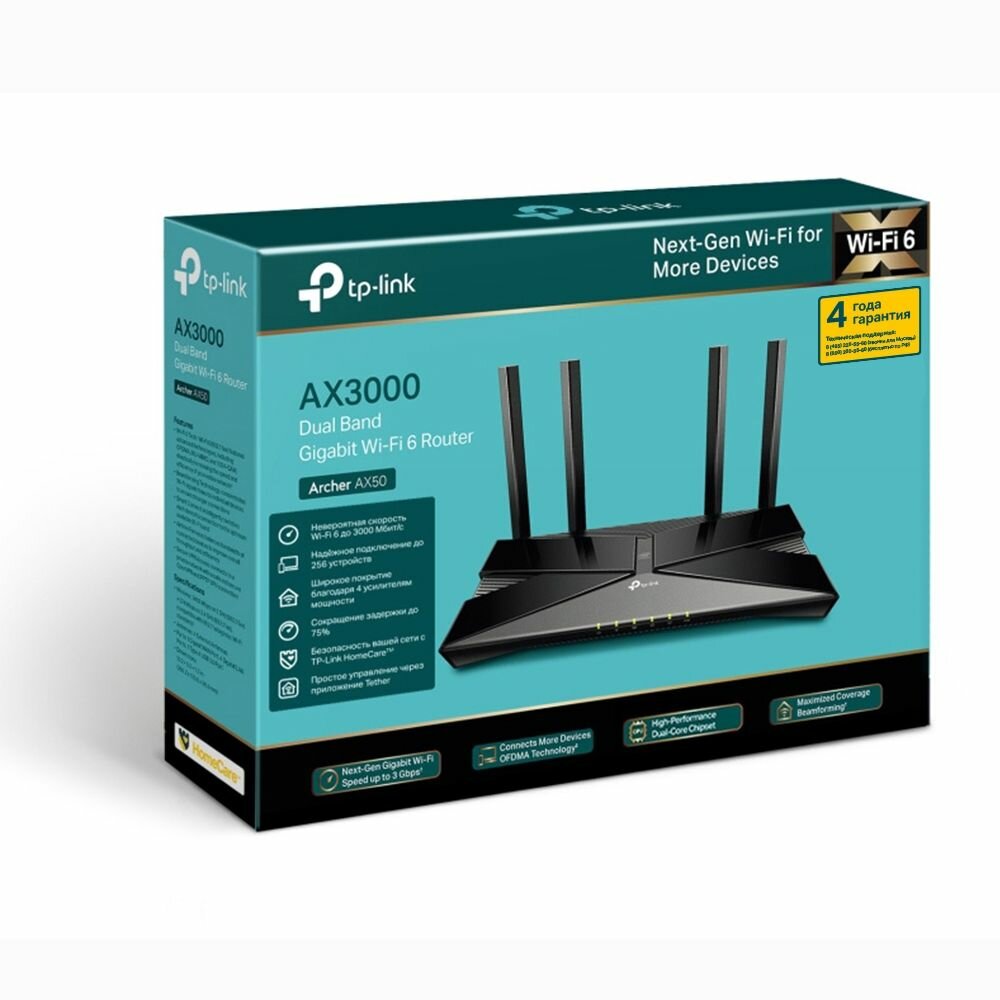 TP-LINK Archer AX10