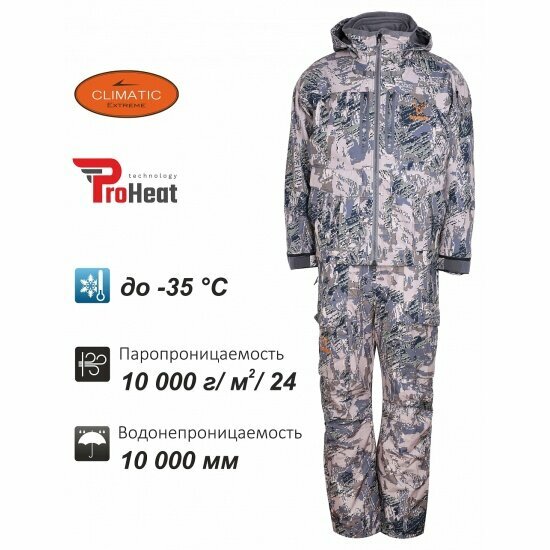 Костюм Remington 3 в 1 Blizzard figure [2XL / 176-190]