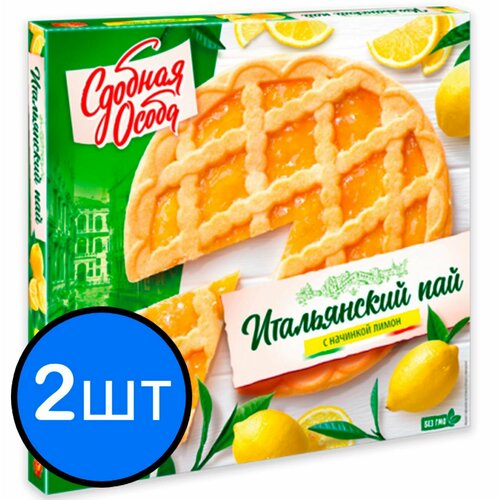 Пирог песочный с лимоном "Итальянский Пай" 400г х 2шт