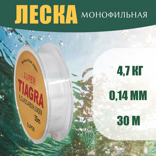 фото Леска монофильная tiagra 30m 0.14мм asianfish