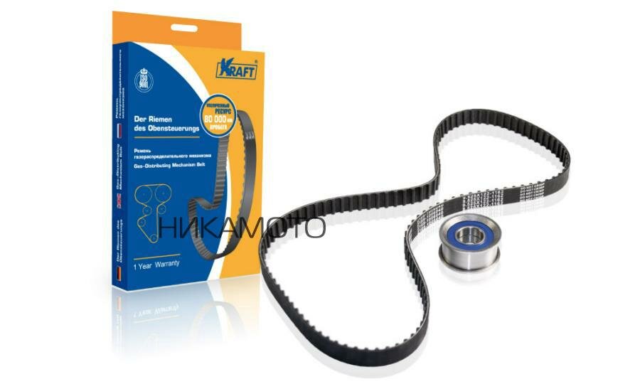 KRAFT KT 685498 Ремень ГРМ ВАЗ-2108 (ширина 19 мм, 111 зуб.) 1 ролик (к-т) KRAFT KT 685498