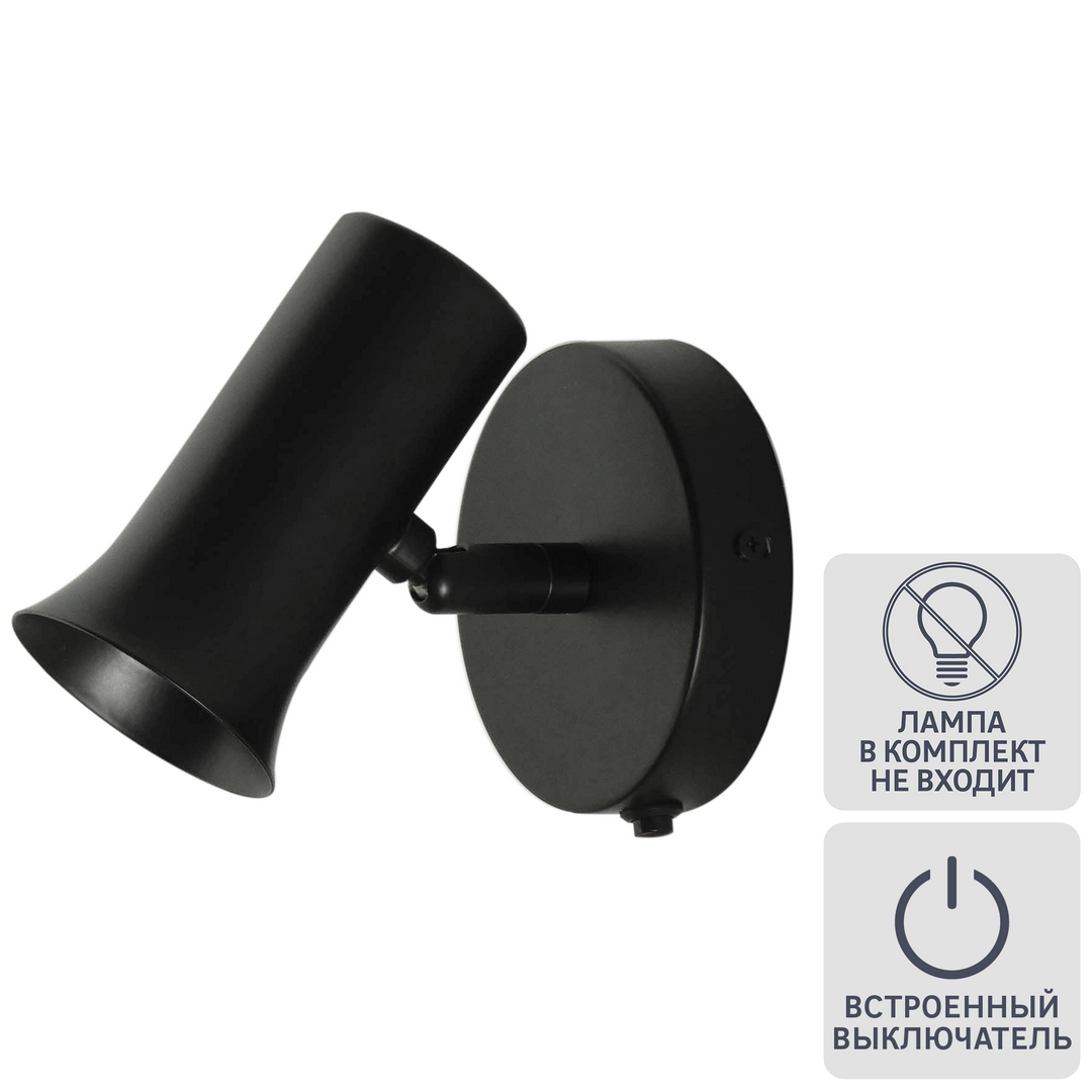 фото Бра Inspire Hoki E27x1 металл, цвет черный