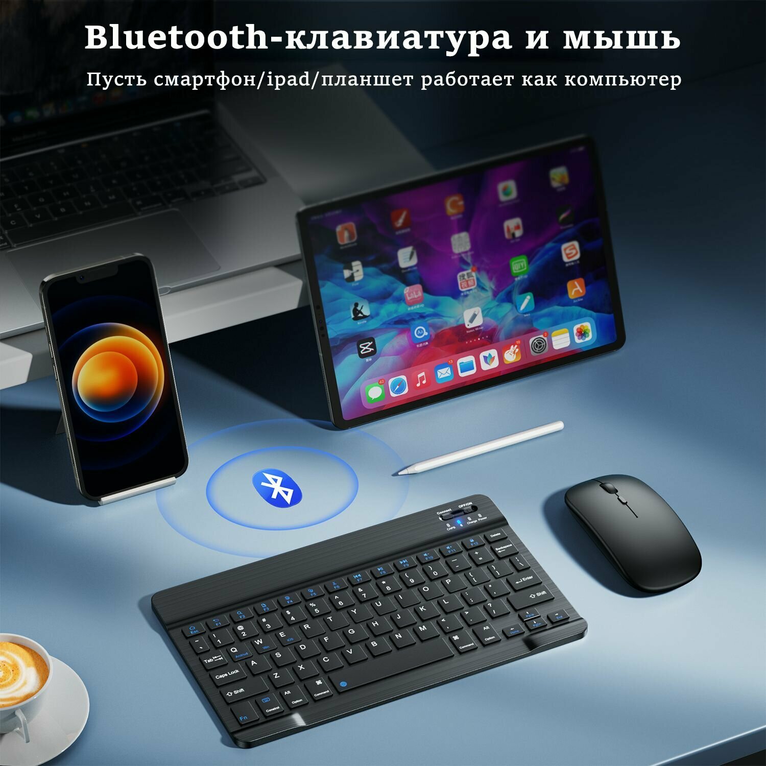 Беспроводная клавиатура и мышь Bluetooth-клавиатура для компьютера,bluetooth ipad, Телефона, Планшета,TV приставки