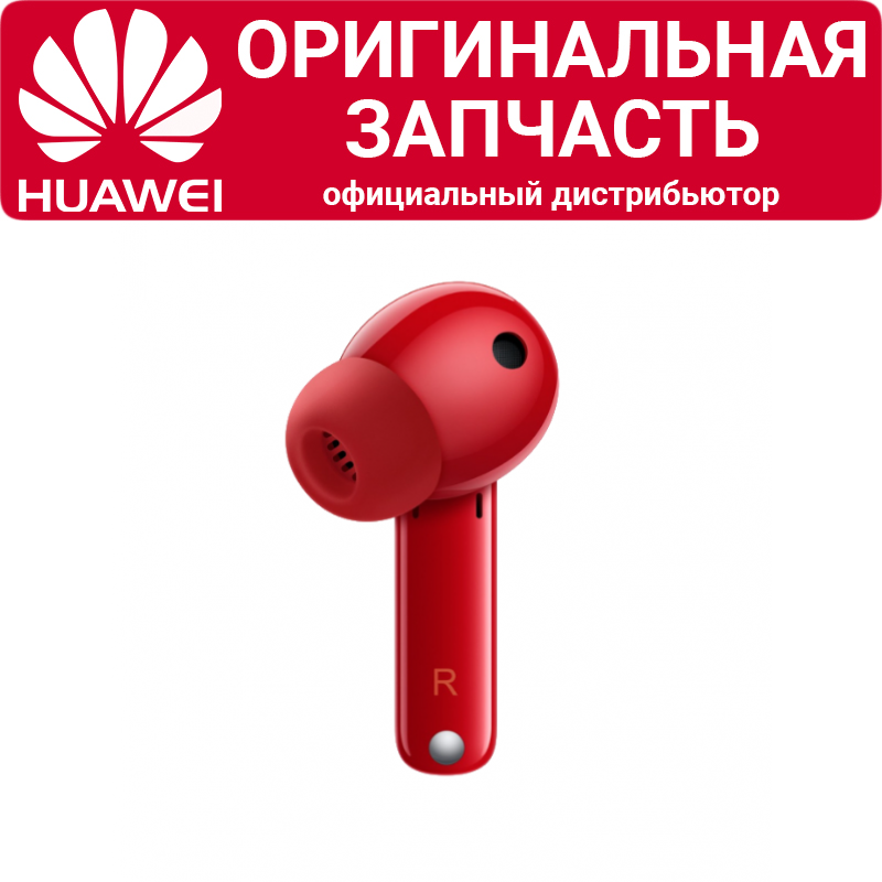 Правый наушник Huawei Freebuds 4i красный