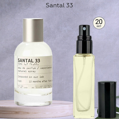 Gratus Parfum Santal 33 духи унисекс масляные 20 мл (спрей) + подарок