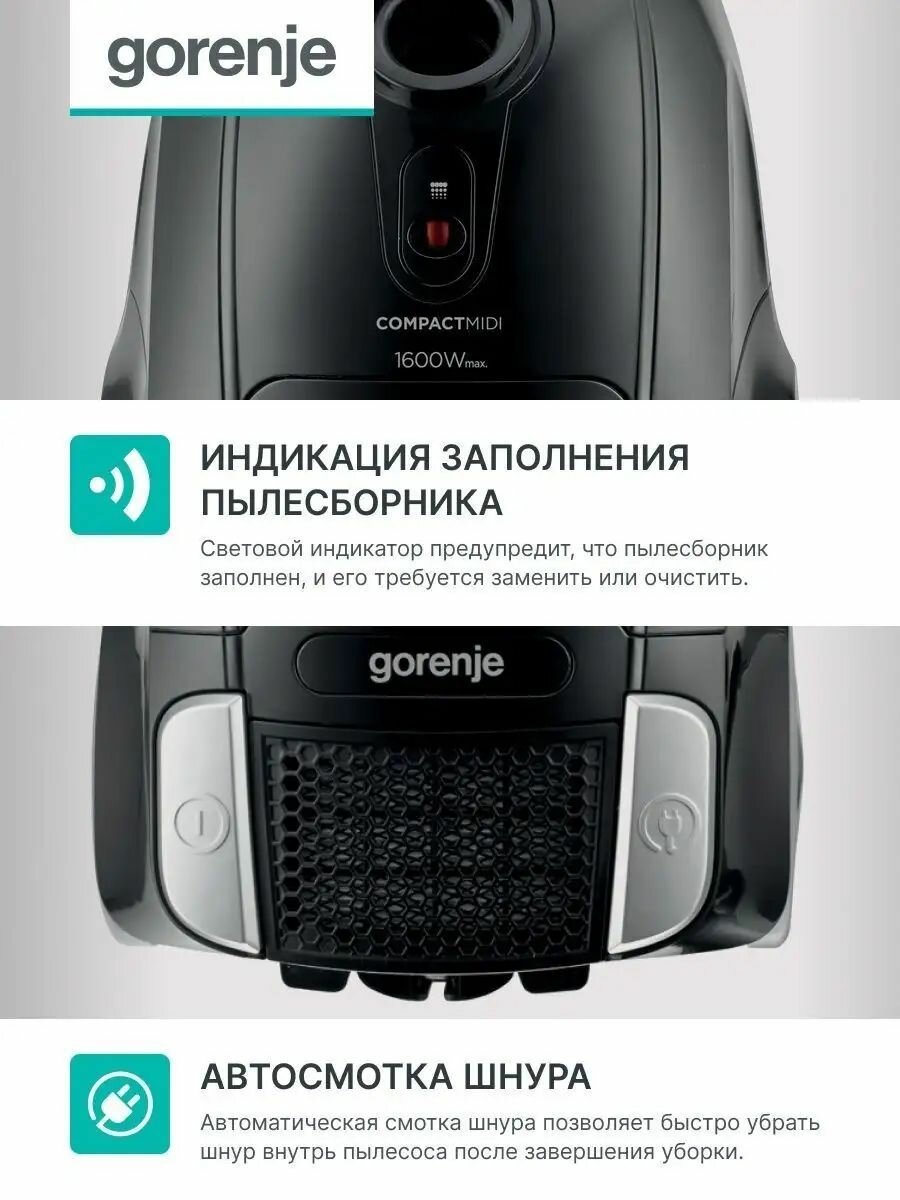 Gorenje - фото №12