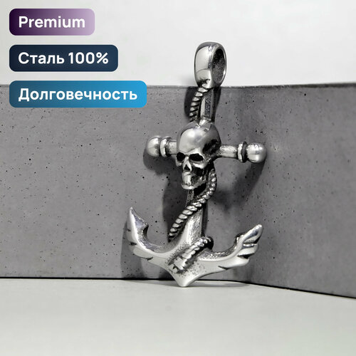 фото Подвеска ruby-ruby, серебряный