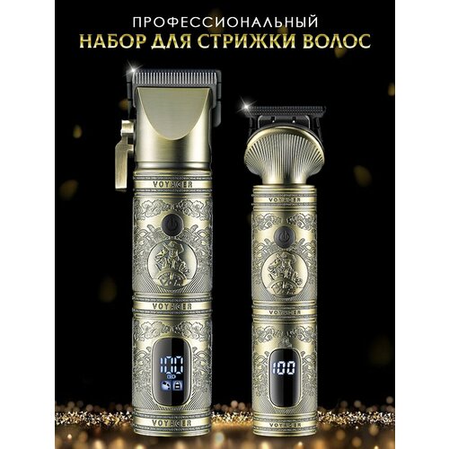 Профессиональный набор для стрижки волос VGR V-670 2 в 1 340000₽