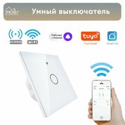 Умный сенсорный выключатель однокнопочный Moes Wi-Fi+RF с Алисой