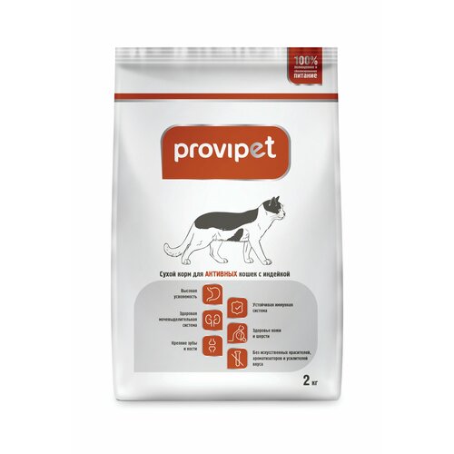 Сухой корм для кошек Provipet с индейкой 2 кг