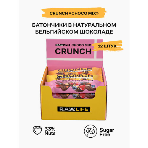 Батончики без сахара CRUNCH 12шт 40г ассорти в шоколаде