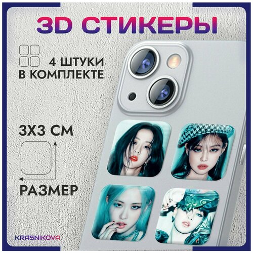 3D стикеры на телефон объемные наклейки блэк пинк Black pink v5