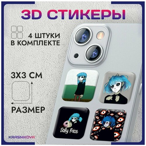 3D стикеры на телефон объемные наклейки Sally Face