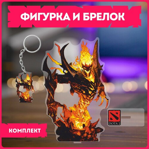 Статуэтка и брелок набор подарочный игра дота dota 2 sf zxc shadow fiend кружка dota 2 дота 2 shadow fiend невермор