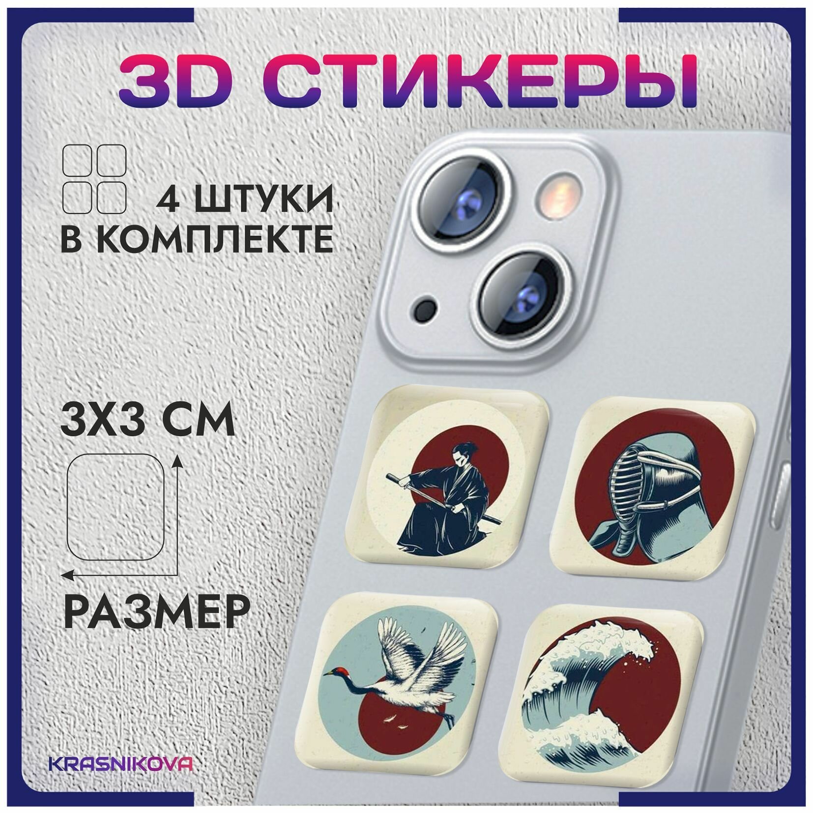 Наклейки на телефон 3д стикеры объемные Режиссер Дэвид Линч, для ноутбуков, для смартфонов и просто для творчества