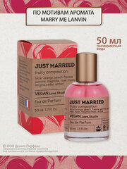 Vegan Love Studio Just Married 50 мл