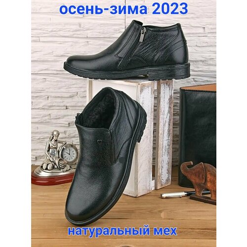 Ботинки STILUS, размер 40, черный