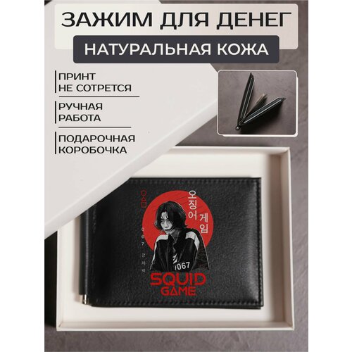 фото Зажим для купюр russian handmade, фактура гладкая, черный