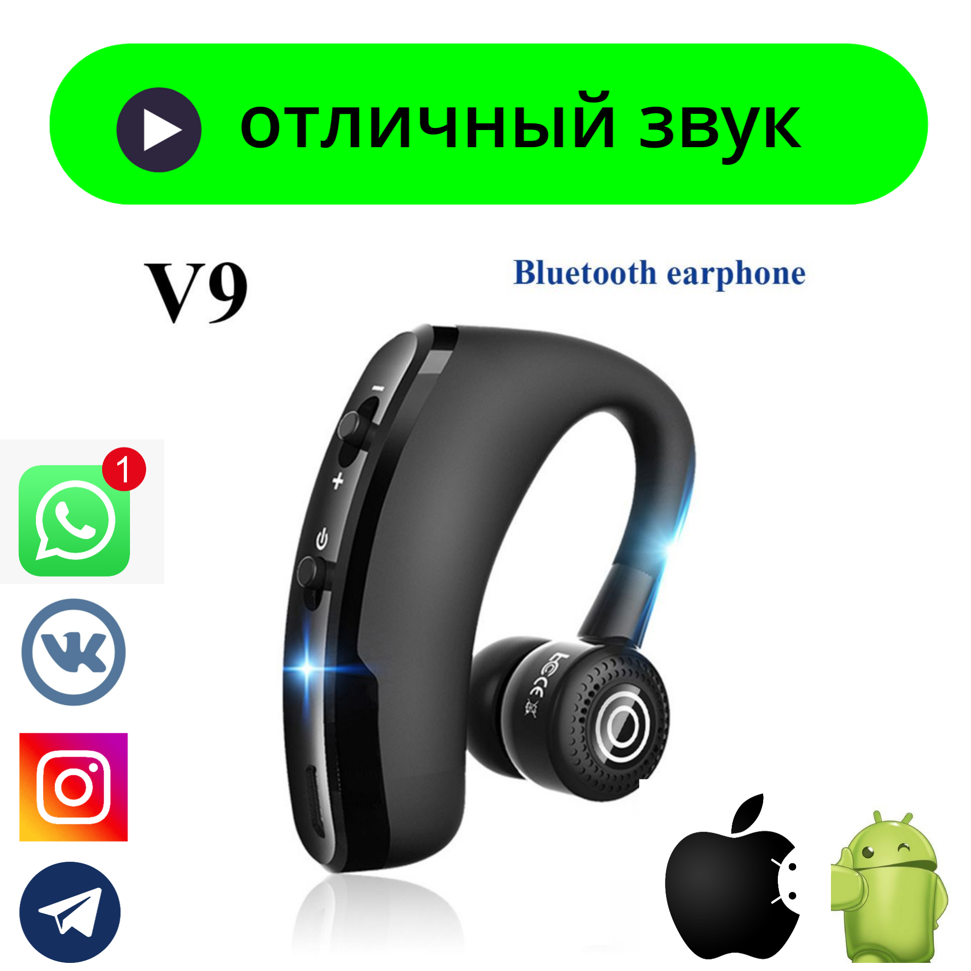 Bluetooth гарнитура TM8 V9 беспроводная