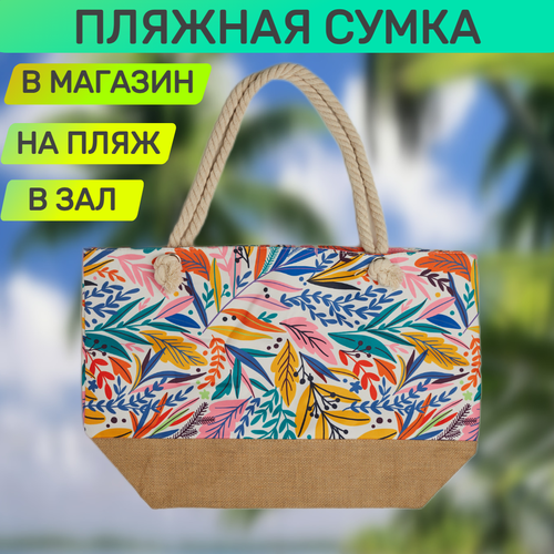 Сумка пляжная Malpaca, фактура гладкая, красный, синий