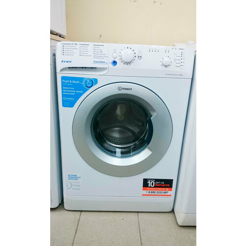Стиральная машина Indesit BWSB 51051 S 28980₽