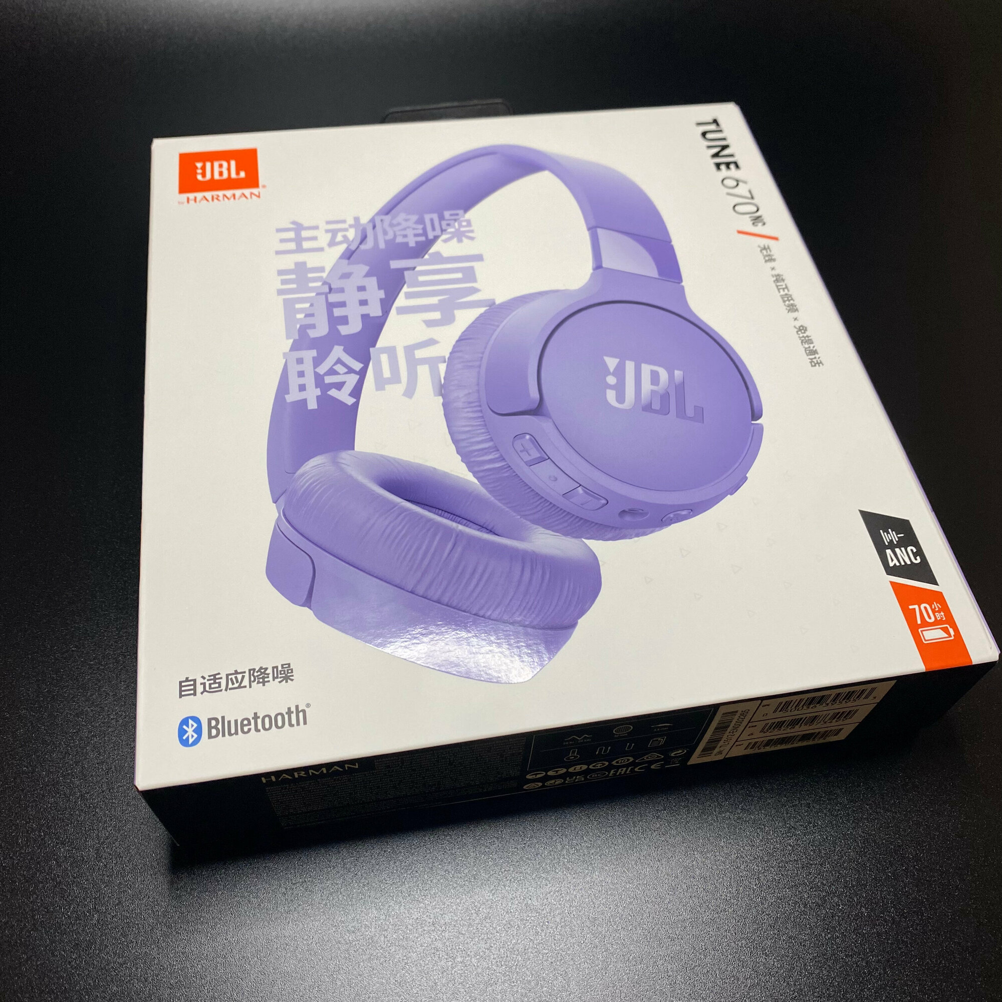 Беспроводные наушники JBL Tune 670NC, фиолетовый