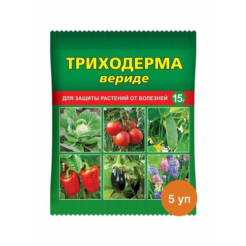 Триходерма для растений от болезней 15 г (5 уп)