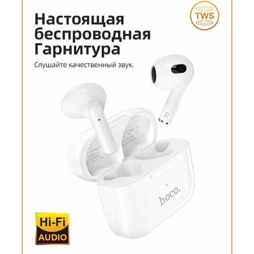 Беспроводные наушникиПремиум качествобелые 160400₽