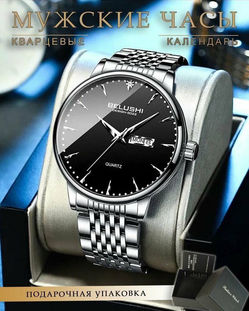 фото Часы наручные мужские BELUSHI