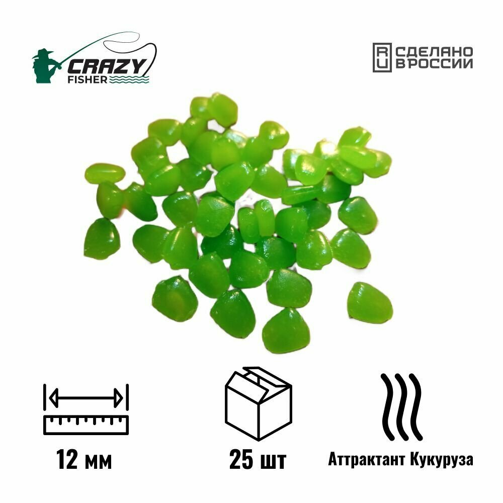 фото Плавающая силиконовая кукуруза для рыбалки с аттрактантом сладкая кукуруза, 12мм, 25шт.