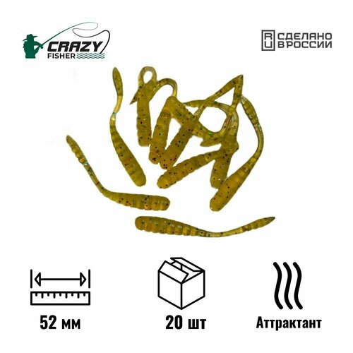 Силиконовая приманка Worm 2 52 мм C71 с аттрактантом